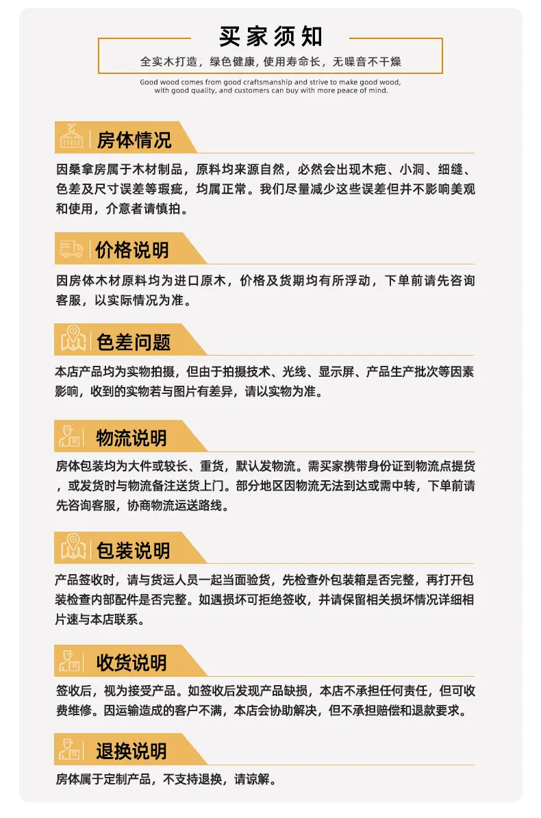 圆筒带门庭桑拿房-详情页_09.jpg