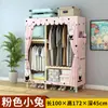 Guarda-Roupa Simples para Quarto de Casa Quarto de Aluguel Moderno Minimalista Tecido Guarda-Roupa Armazenamento em Madeira Maciça Cabideiro Econômico