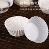 Base de Papel para Bolo Lunar Crocante com Gema de Ovo Espessa 80g Papel para Topo de Qing Tuan Xue Mei Niang Topo de Bolo Ma Fen Copo de Papel Resistente a Altas Temperaturas