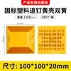 Tachuelas de plástico para carretera, Tachuelas reflectantes para carretera, Marcadores viales elevados, Señales reflectantes de seguridad vial, Aluminio fundido solar, Señales de carretera totalmente de aluminio