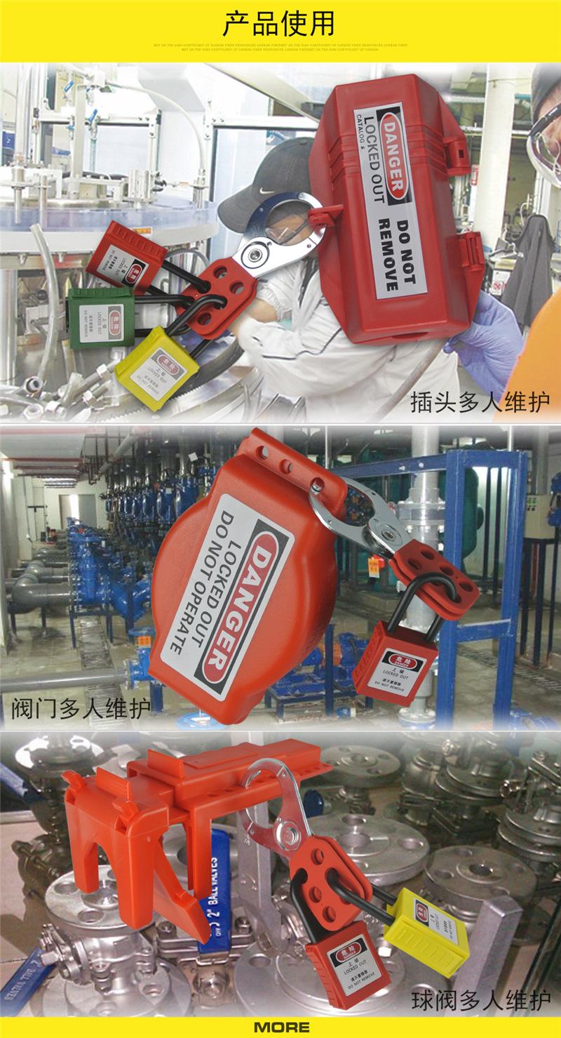 搭扣锁K01实例_10
