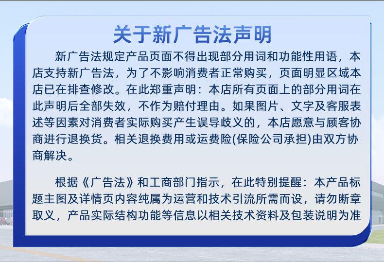 10.12详情头尾2-1_08.jpg