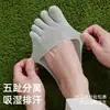 Calcetines de Cinco Dedos Calidad SuperiorCalcetines de Ramio para Hombre, Calcetines Cortos Invisibles de Corte Bajo con Silicona Antideslizante y Dedos Separados