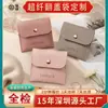 Bolsa Personalizada de Microfibra con Solapa de Broche Bolsa para Joyería Bolsa de Almacenamiento para Anillos de Joyería y Pendientes Bolsa Pequeña de Tela con Impresión de Logo