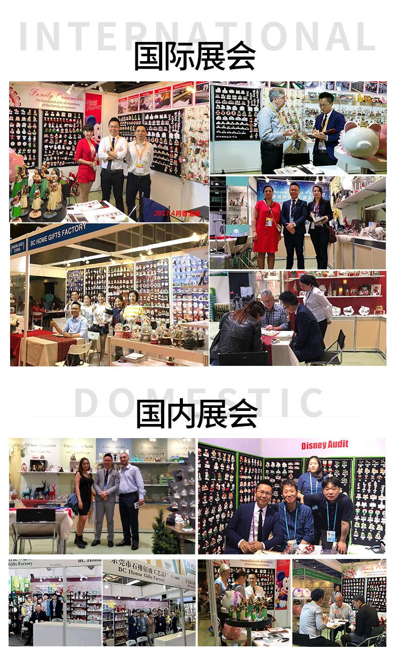 展会替换部分.jpg