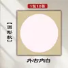Venda Direta de Fábrica de Cartão para Caligrafia e Pintura, Papel para Pintura Chinesa, Cartolina Semi-Crua Macia, Cartolina Espessa para Lentes Atacado