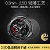 Adecuado para Honor GS PRO Watch Película templada Honor Watch GS PRO Segunda pegatina Posicionamiento Artefacto Película de vidrio