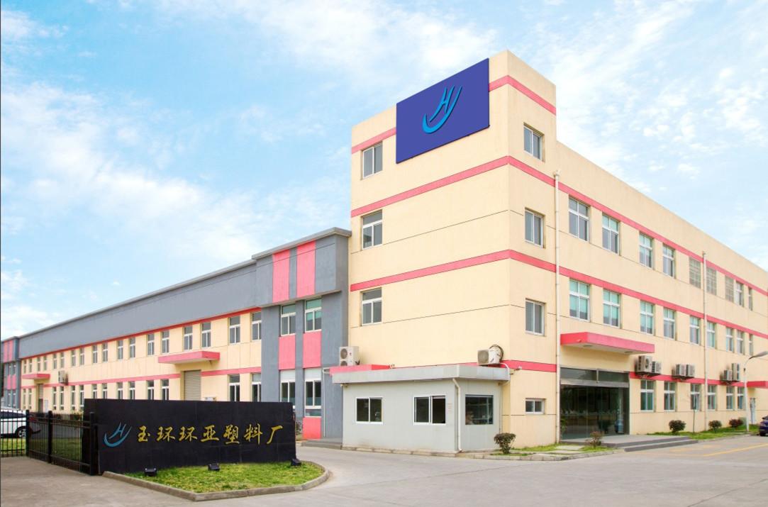 company introduction_副本