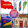 Bandeira Personalizada Enchida com Água para Uso Externo Transfronteiriço, Bandeira Pena Dupla Face, Mastro de Bandeira Enchido com Água, Bandeira Publicitária, Personalização de Bandeira de Praia
