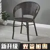 Silla de Mimbre para Balcón Silla de Ocio con Respaldo Hogareña para Personas Mayores Patio Exterior Silla de Mimbre Tejido Respaldo Alto Otro