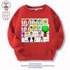 Moletom Infantil Temático de Música Sprunki, Novo Modelo Primavera e Outono, Blusa de Lã de Algodão para Outono e Inverno para Meninos e Meninas, Roupa Infantil