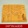 Libros en blanco de bambú simples accesorios para letras escrituras de tres caracteres Analectas de Confucio discípulos niños estudiante escenario Ver actuación accesorios