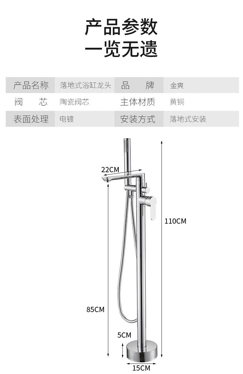 详情页_04.jpg