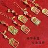 Llavero Personalizado Creativo de Candado Ruyi Colgante Seguro para Llave de Coche Hombres y Mujeres Metal Dorado Colgante de Bestia Devoradora de Oro