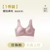 Novo Estilo de Roupa Íntima de Suporte com Bojo Fixo da Modal, Sutiã Integrado Sem Costura Estilo Regata com Costas Bonitas, Respirável e Sem Fio