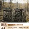 Valla Camuflada Personalizada 270 grados Transparente Unidireccional Tienda de Caza Camuflaje Bosque Tienda para Fotografía Observación de Aves