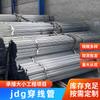 Suministros del Fabricante Tubo Roscado Jdg Muebles Metálicos Tubo Galvanizado Tubo de Cableado Jdg Tubo Galvanizado en Caliente Tubo Pulverizado con Alambre