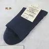 Calcetines de media pantorrilla para hombre, de algodón puro, para negocios, casual, color liso, simples, desodorantes, absorbentes de sudor, transpirables, para las Cuatro Estaciones, calcetines negros para traje de hombre