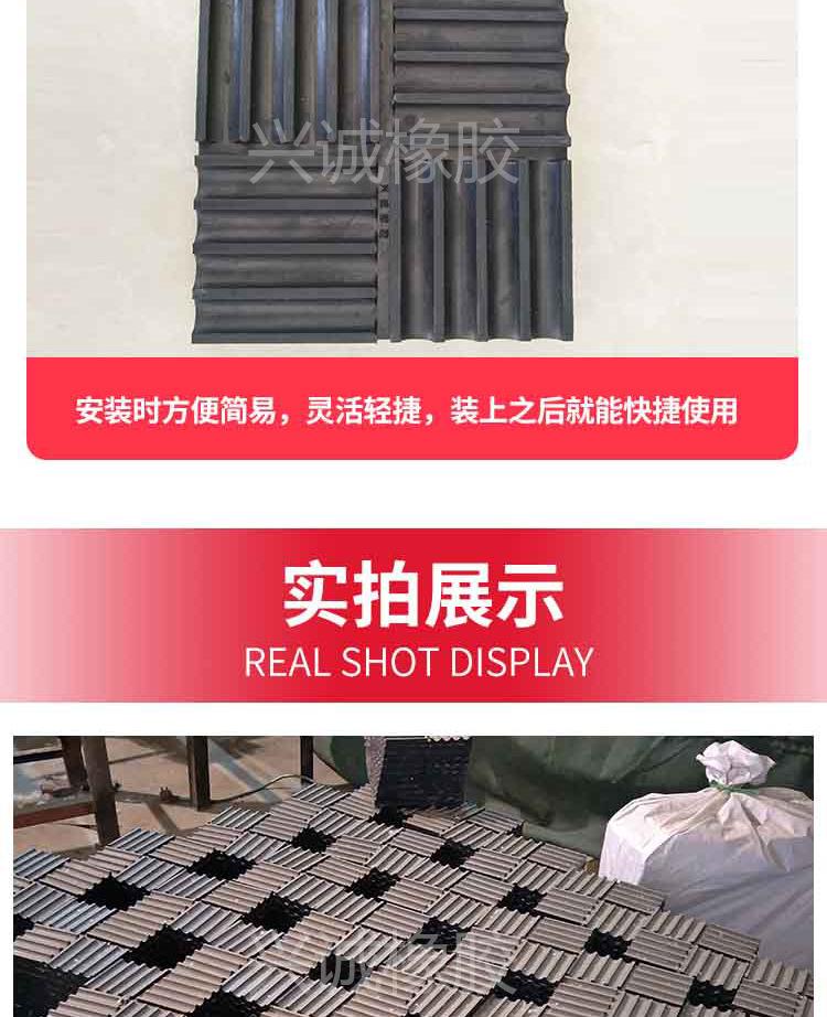 减震垫第一款_07