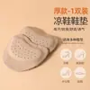 Adhesivos para Sandalias Almohadillas para el Antepié, Insertos para Zapatos de Tacón Alto de Media Talla, Engrosados Antideslizantes, Especiales para Pies Sudorosos, Autoadhesivos Ultra Suaves de Piel de Cerdo Invisible
