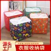 Almacenamiento de tela no tejida con cordón, Caja de almacenamiento para ropa y edredones del hogar, con película protectora, a prueba de polvo, para armario