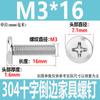 Tornillo de cruz biselado de acero inoxidable 304, cabeza redonda plana, ranura cruzada para muebles, tornillo de bloqueo de par de férula M3M4M5M6M8