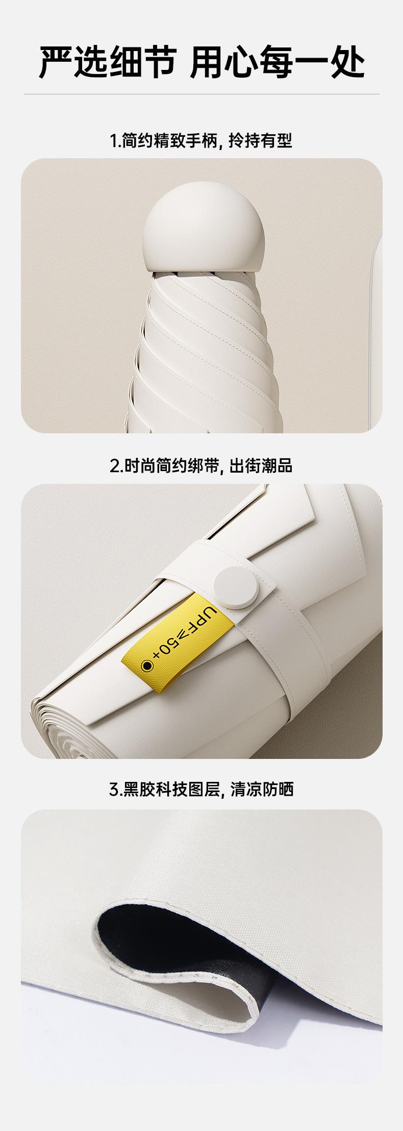 详情图21