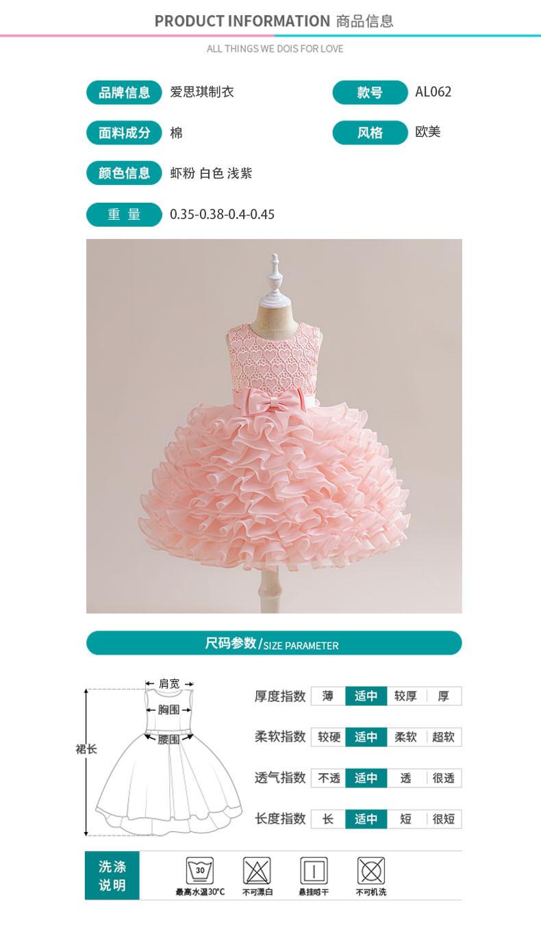AL062产品参数(重量)(1).jpg