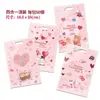 Bolsa de Película Perlada Transfronteriza Bolsa de Película Plástica de Animales Amorosos Navideños Bolsa para Dulces Pasteles Bolso Transparente Impreso Empaque