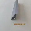 Tirador de Borde Biselado de 45 Grados para Puerta de Gabinete de Baño Cajón Tirador de Corte Angulado sin Tirador Tirador Oculto en el Borde de la Puerta de Gabinete Joyero
