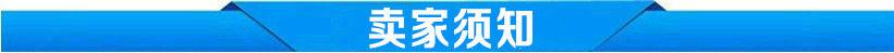 产品说明