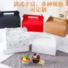 Caja de regalo de papel para dulces fresca pequeña portátil creativa caja para dulces de resaca atar un paquete de 50 turrón crujiente de copo de nieve caja de embalaje