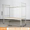 Litera Cama de Hierro Marco Cama Dormitorio Estudiantil Cama Alta y Baja Litera para Empleados Apartamento para Adultos Dormitorio Estudiantil Uso Especial