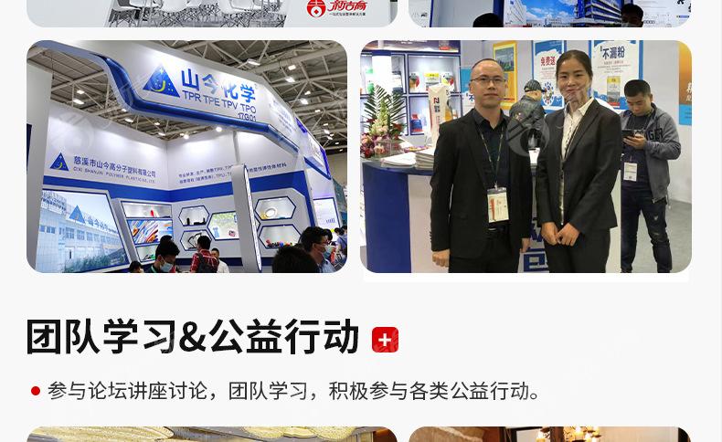 吨包吨袋详情_14.jpg