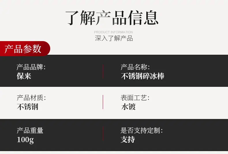 详情页_08.jpg