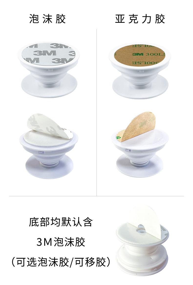 气囊支架胶.png