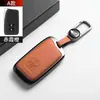 Adecuado para carcasa de llave Lexus, alta gama es200 hombre es300h metal modelos 23 rx350h carcasa protectora