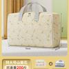 Bolsa de Almacenamiento para Colchas Gran Capacidad Bolsa Organizadora Ropa Ropa Bolsa de Viaje Impermeable a Prueba de Humedad Bolsa para Mudanzas Bolso de Mano