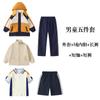 Uniformes de Jardim de Infância, Jaquetas de Outono e Inverno, Conjuntos de Três Peças, Uniformes de Ensino Fundamental e Médio, Conjuntos de Primavera e Outono, Uniformes de Aula de Esportes