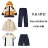 Uniformes de Jardín de Infancia, Chaquetas de Otoño e Invierno, Conjuntos de Tres Piezas, Uniformes de Escuela Primaria y Secundaria, Trajes de Primavera y Otoño, Uniformes de Clase de Deportes