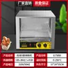 Máquina comercial para asar salchichas a pequeña escala, Máquina para hot dogs totalmente automática con control de temperatura, Máquina para salchichas de jamón, Parrilla eléctrica para salchichas para el hogar