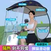 Toldo para Motocicleta Nuevo Toldo Desmontable para Coche Eléctrico Cubierta de Parabrisas Paraguas Especial para Coche a Batería Protección Solar