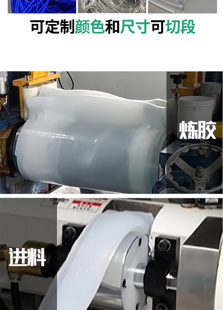 耐高温环保级实验软管