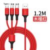 Cable de datos de carga rápida de silicona líquida de uno a tres para regalo de teléfono móvil, línea de carga al por mayor para Apple Android Huawei
