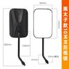 Espejo de triciclo espejo de Príncipe espejo adecuado para espejo retrovisor de motocicleta Zongshen Jinpeng Futian campo de visión súper amplio