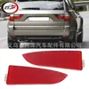 Adequado para 2007-2010/E83/X3 Tampa da Faixa Refletora do Para-choque Traseiro 63147162217 63147162218