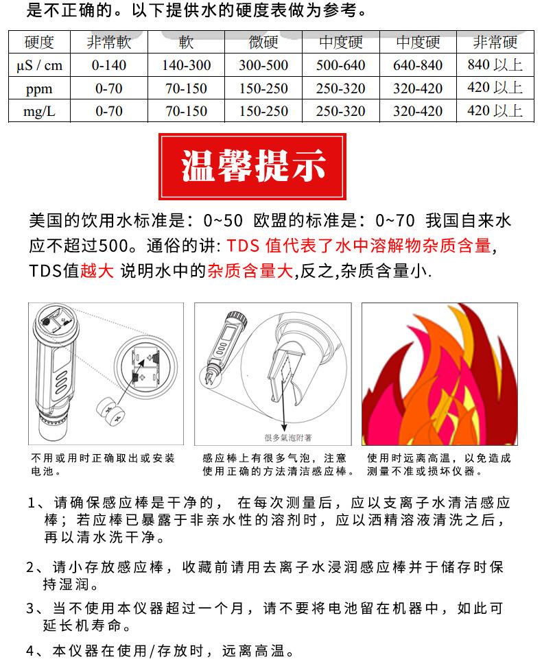 详情图片_16.jpg