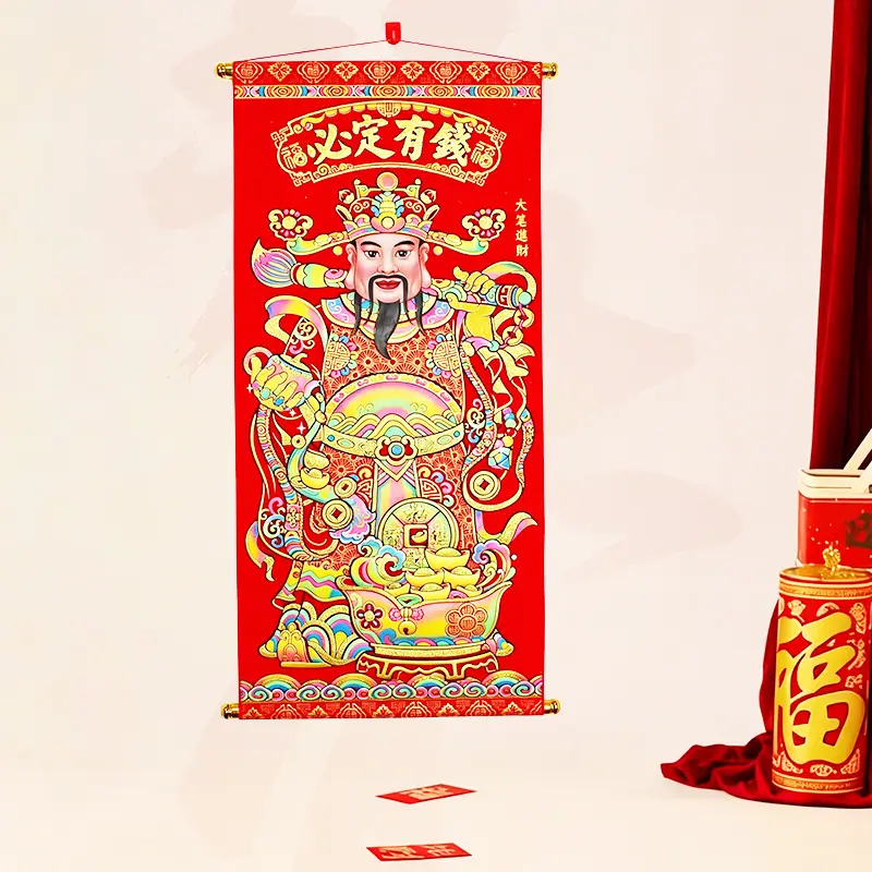 必有钱场景.jpg