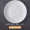 Prato de bife branco puro de cerâmica redonda de estilo ocidental prato doméstico prato raso prato plano talheres de estilo ocidental criativo