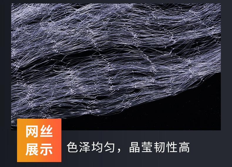 粘网_12.jpg